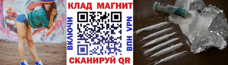 Как найти наркотики Беломорск КОКАИН Амфетамин Марихуана