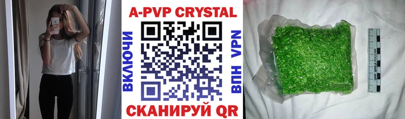 закладки Беломорск это какой сайт A PVP кристаллы