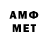 Метамфетамин мет DoxTLT