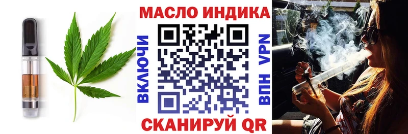 Печенье с ТГК конопля  блэк спрут как войти  Беломорск 
