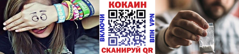 COCAIN Боливия  Беломорск 