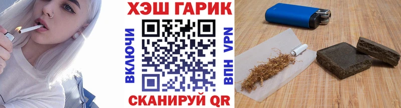 ГАШИШ гарик Беломорск