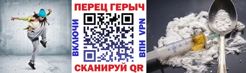 МЕГА tor  Беломорск  Героин белый 