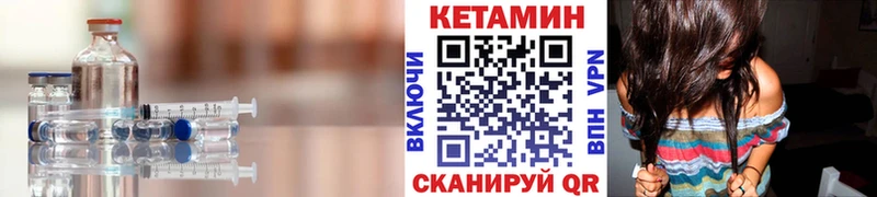 Кетамин ketamine  mega   Беломорск  где купить наркотик 