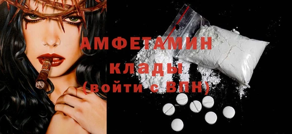 mix Армянск
