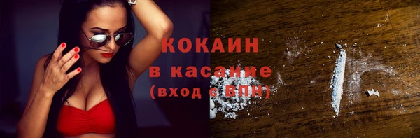 mix Армянск