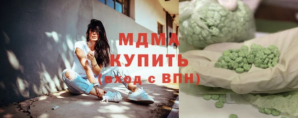 mix Армянск
