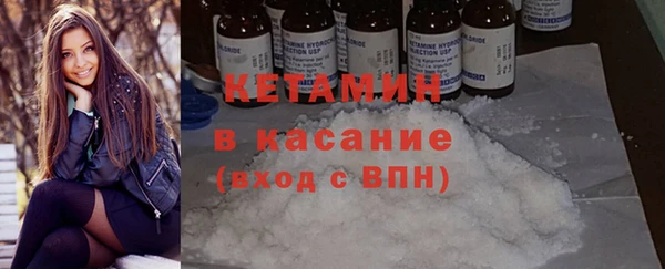 мяу мяу мука Аркадак