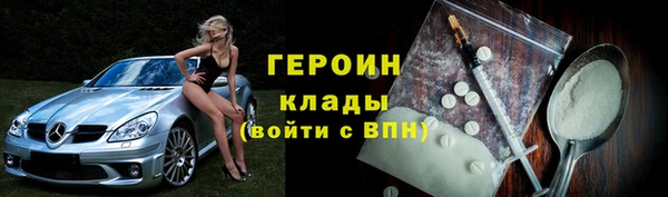 герыч Новозыбков