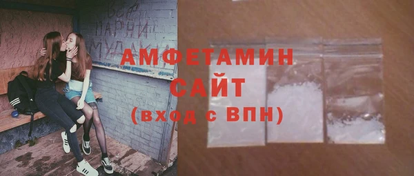 мяу мяу мука Аркадак