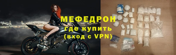 мяу мяу мука Аркадак