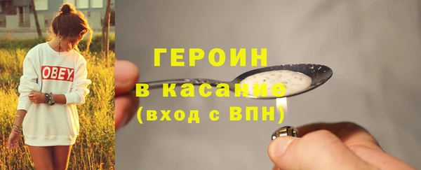 мяу мяу мука Аркадак