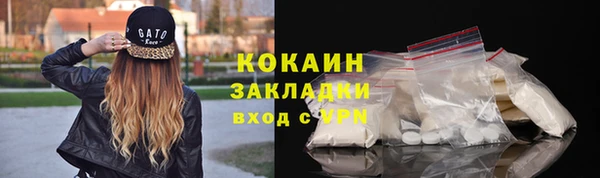 mix Армянск