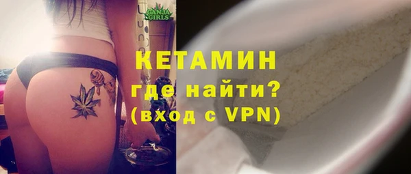 кокаин премиум Новодвинск