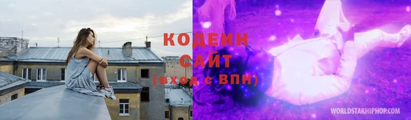 mix Армянск