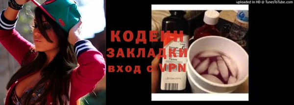 mix Армянск