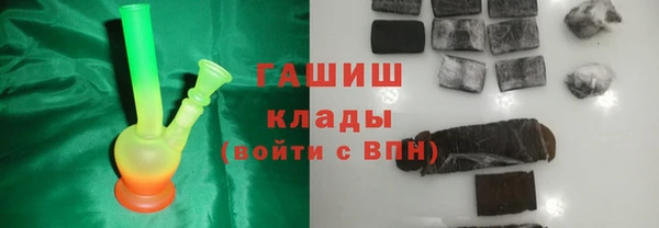 прущая мука Новокубанск