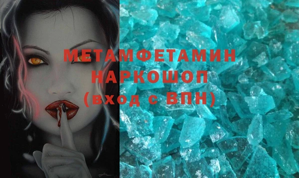 мяу мяу мука Аркадак