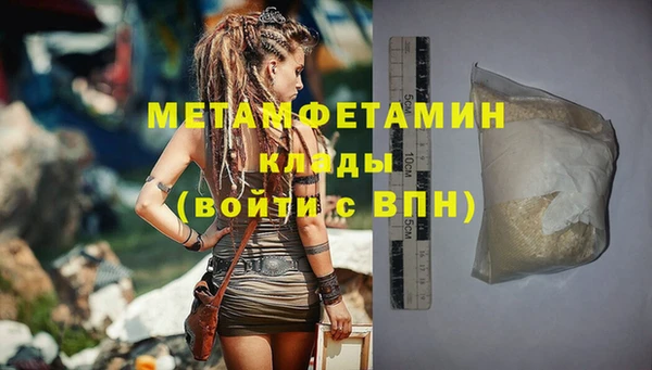 mix Армянск