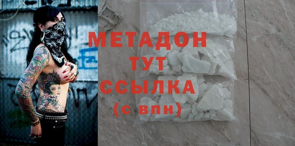 мяу мяу мука Аркадак