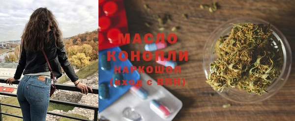 мефедрон мука Братск