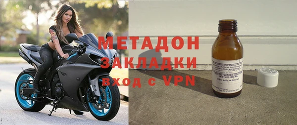 мяу мяу мука Аркадак
