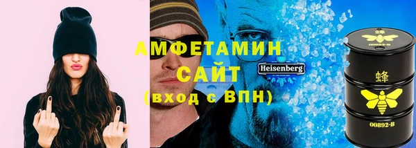 mix Армянск