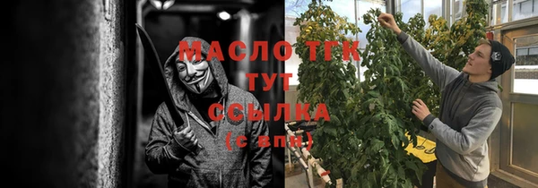 mix Армянск