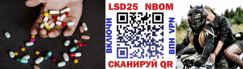 ЛСД экстази кислота  Беломорск 