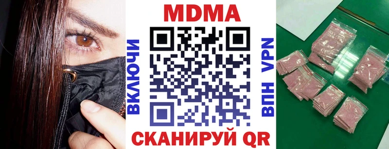 МДМА VHQ  где купить   Беломорск 